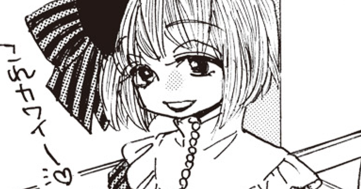 2話