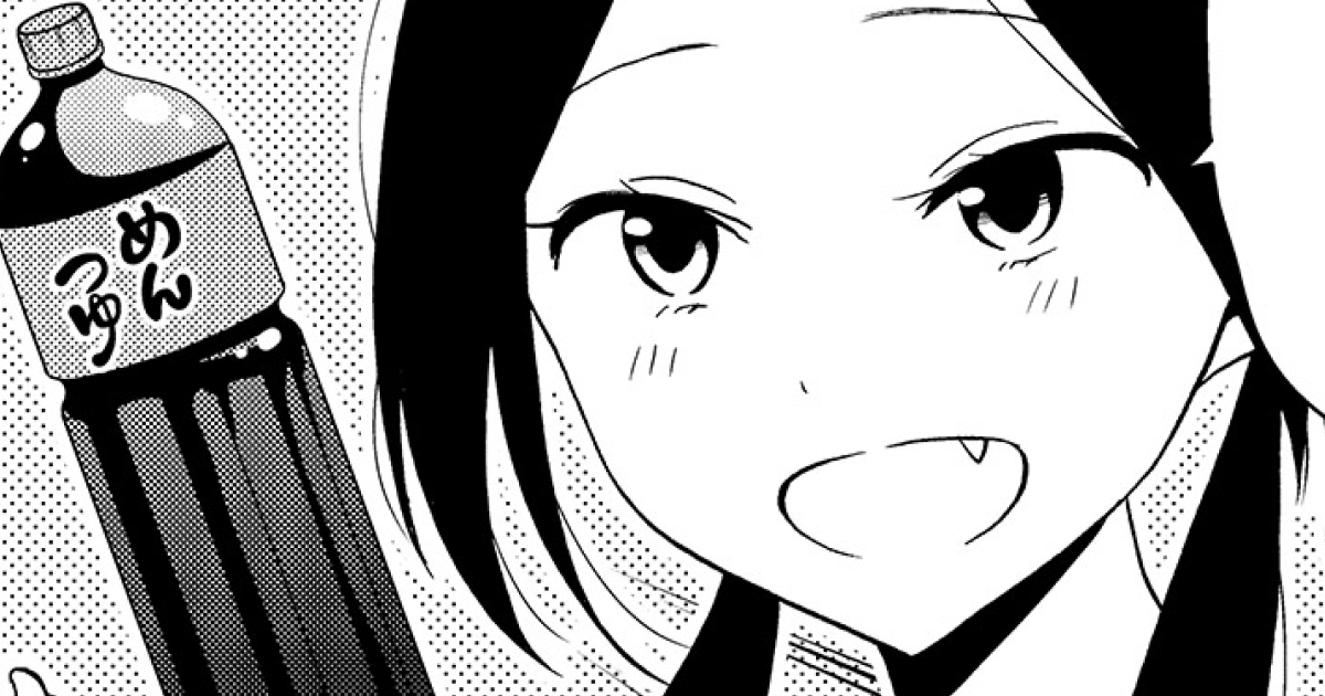 1話