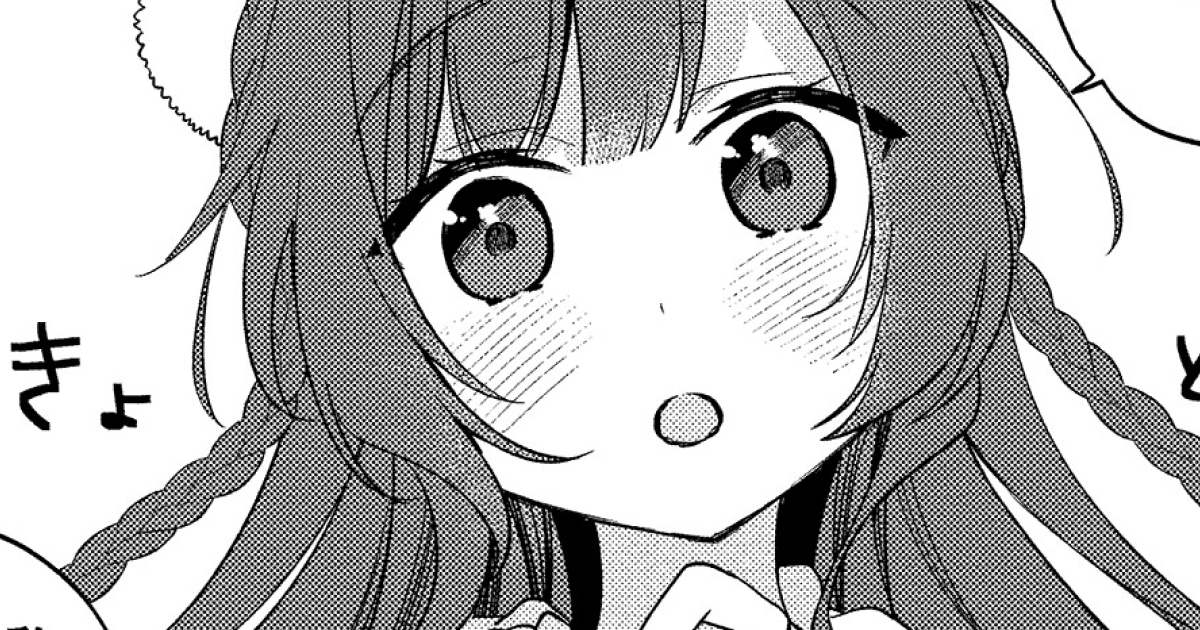 2話