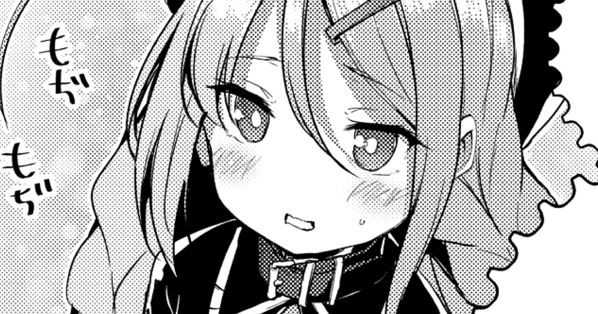 2話