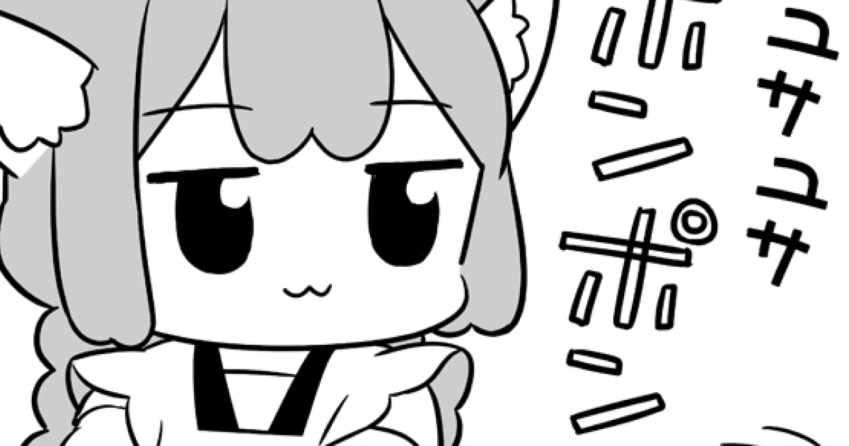 105話