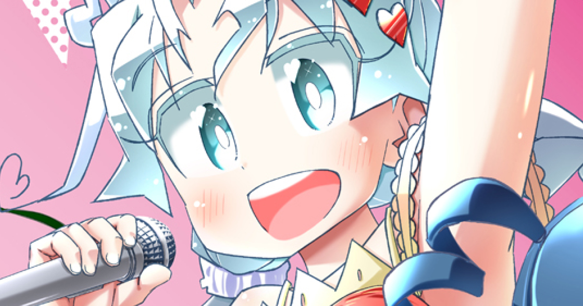 0話