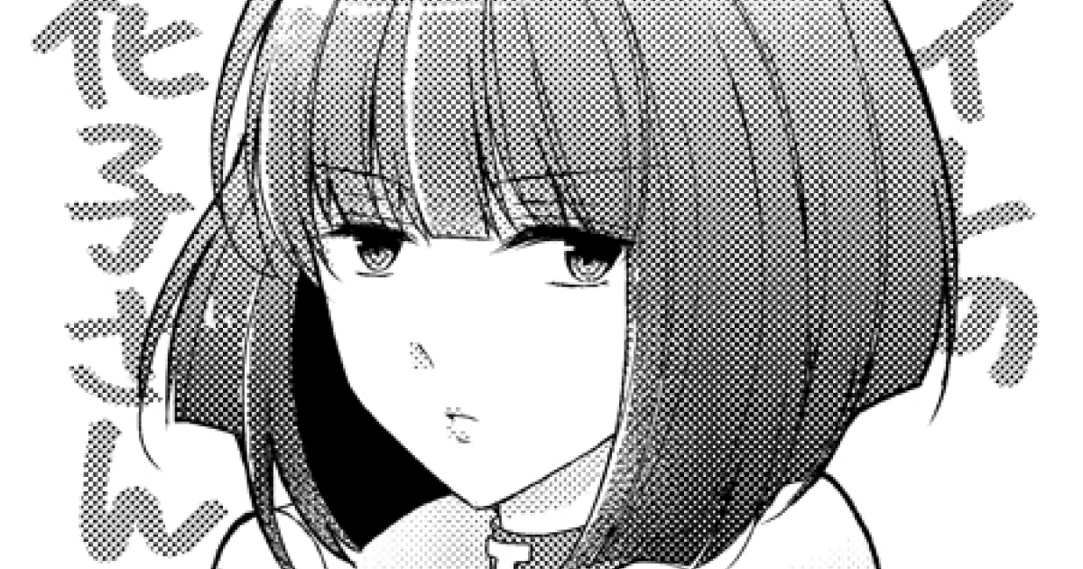 2話