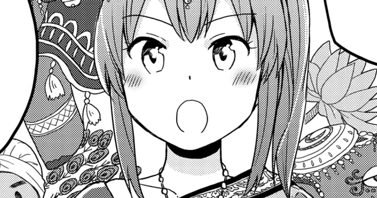 2話
