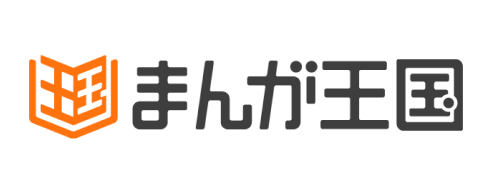 マンガ王国